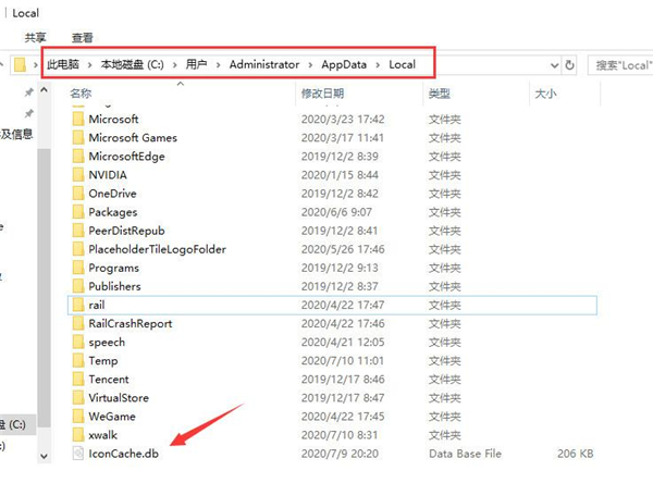 [系统教程]Win10专业版快捷方式变成空白图标该怎么办