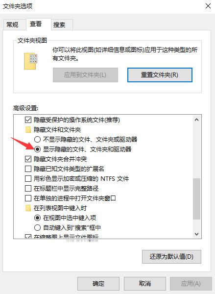 [系统教程]Win10专业版快捷方式变成空白图标该怎么办