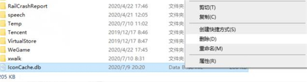 [系统教程]Win10专业版快捷方式变成空白图标该怎么办