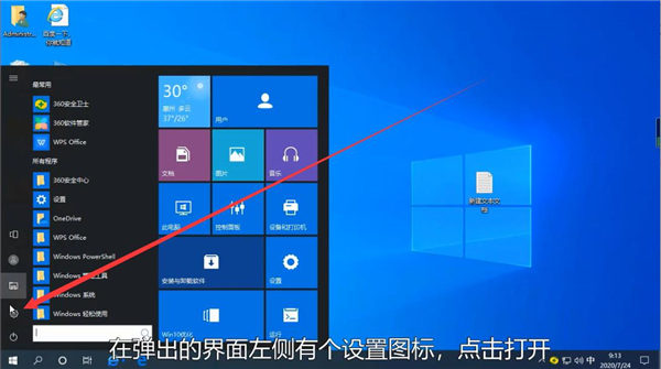 [系统教程]Win10专业版电脑显存怎么查看