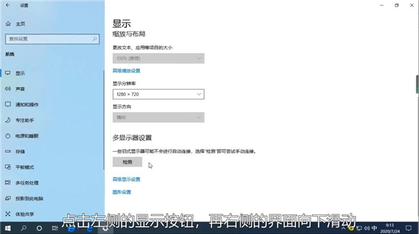 [系统教程]Win10专业版电脑显存怎么查看