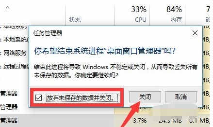 [系统教程]Win10专业版开始菜单没有反应怎么办