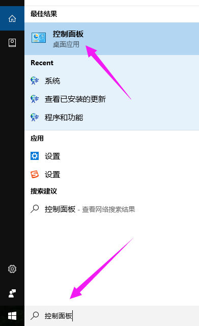 [系统教程]Win10专业版如何关闭uac？Win10专业版关闭uac的方法