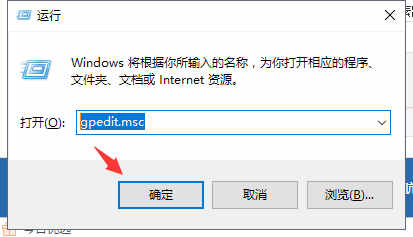 [系统教程]Win10专业版开始菜单没有反应怎么办