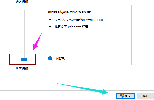 [系统教程]Win10专业版如何关闭uac？Win10专业版关闭uac的方法