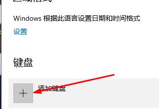 [系统教程]Win10 20H2搜狗输入法不见了怎么找回？