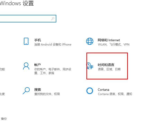 [系统教程]Win10 20H2搜狗输入法不见了怎么找回？