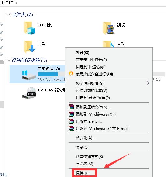 [系统教程]Win10专业版如何删除更新安装包