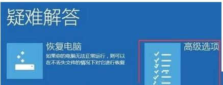 [系统教程]Win10专业版开机如何进入安全模式