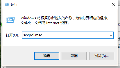 [系统教程]Win10专业版无法使用管理员账户启用怎么办？