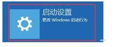 [系统教程]Win10专业版开机如何进入安全模式