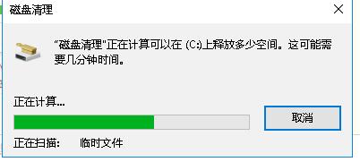 [系统教程]Win10专业版如何删除更新安装包