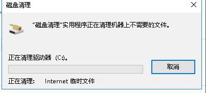 [系统教程]Win10专业版如何删除更新安装包