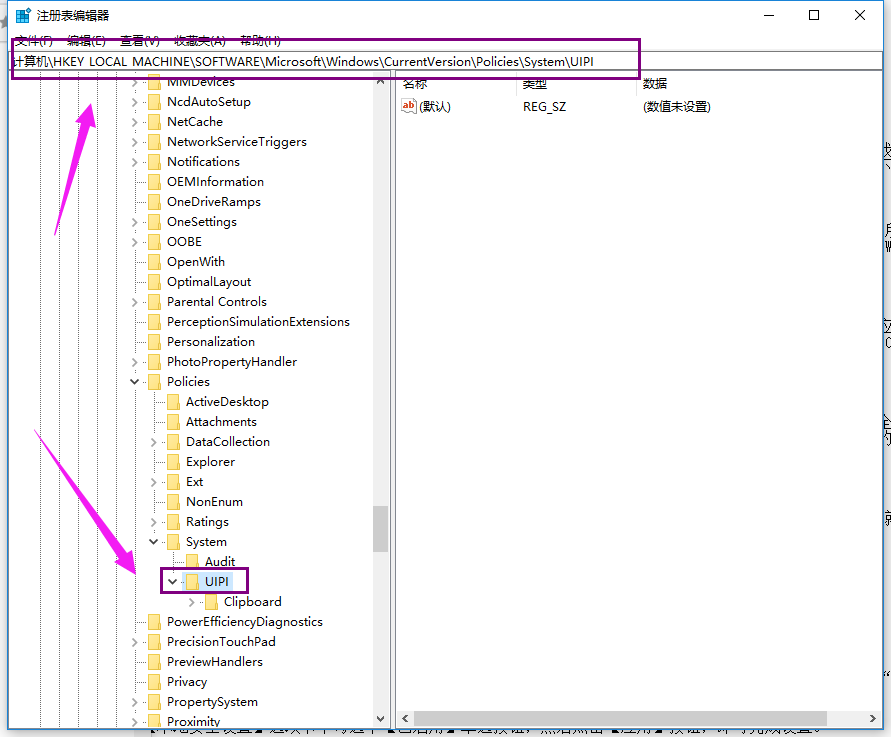 [系统教程]Win10专业版无法使用管理员账户启用怎么办？