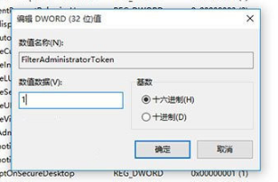 [系统教程]Win10专业版无法使用管理员账户启用怎么办？