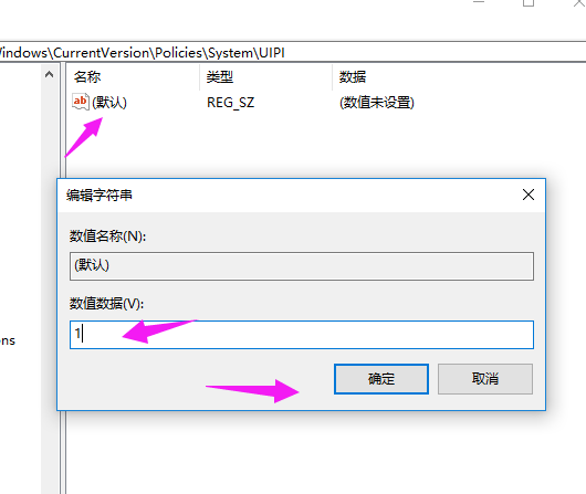 [系统教程]Win10专业版无法使用管理员账户启用怎么办？