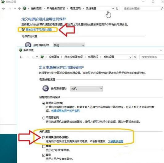 [系统教程]Win10专业版无法自动睡眠怎么办？