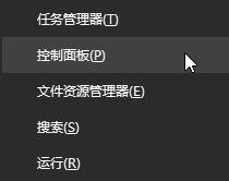 [系统教程]Win10专业版无法自动睡眠怎么办？