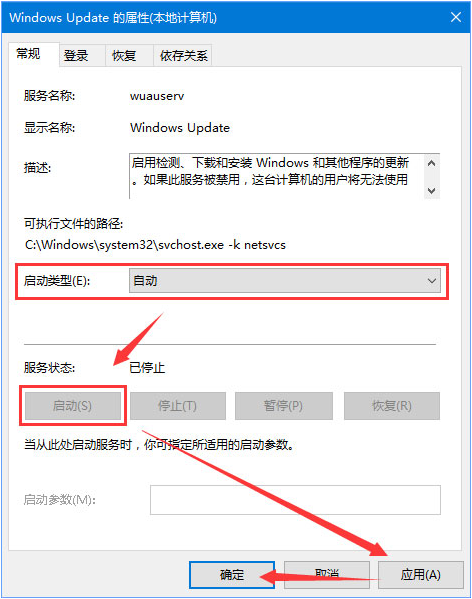 [系统教程]Win10专业版更新失败代码0xc0000005怎么解决？