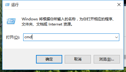 [系统教程]Win10专业版如何打开命令提示符？Win10专业版打开命令提示符方法