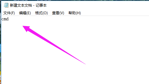 [系统教程]Win10专业版如何打开命令提示符？Win10专业版打开命令提示符方法