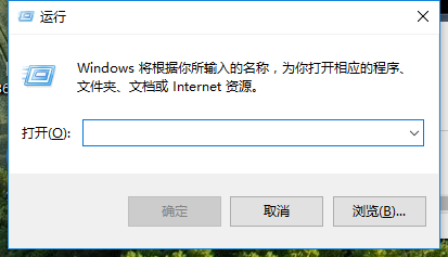 [系统教程]Win10专业版如何打开命令提示符？Win10专业版打开命令提示符方法