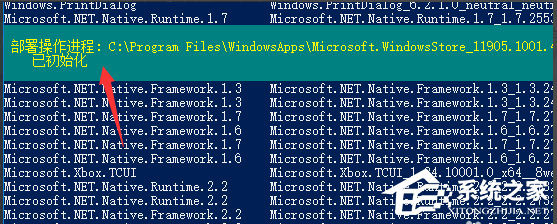 [系统教程]Win10专业版如何安装应用商店？