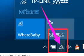 [系统教程]Win10专业版怎么查看无线网络密码？