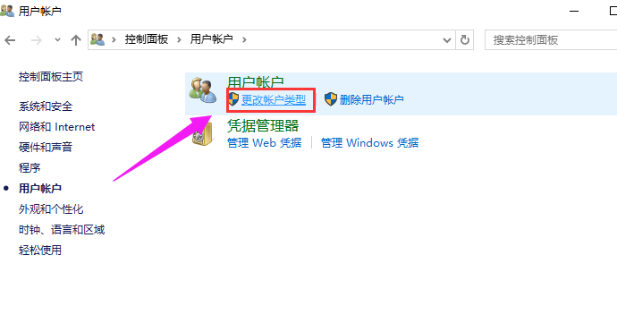 [系统教程]Win10专业版如何修改帐户名称？Win10专业版修改帐户名称的方法