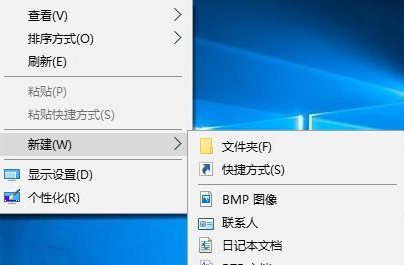 [系统教程]Win10专业版鼠标右键新建不见了怎么回事？