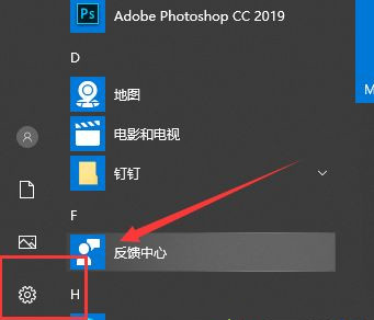 [系统教程]更新Win10系统后小娜不见了怎么办？