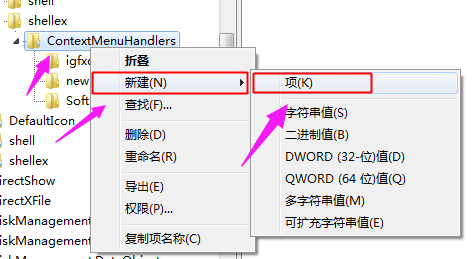 [系统教程]Win10专业版鼠标右键新建不见了怎么回事？