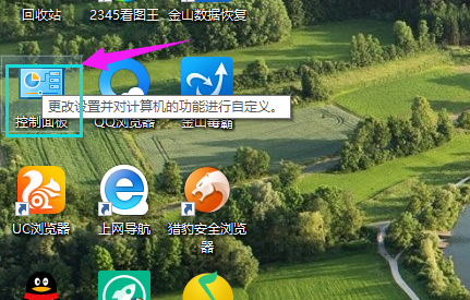 [系统教程]Win10专业版内置虚拟机怎么打开？