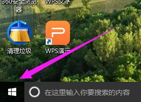 [系统教程]Win10专业版内置虚拟机怎么打开？