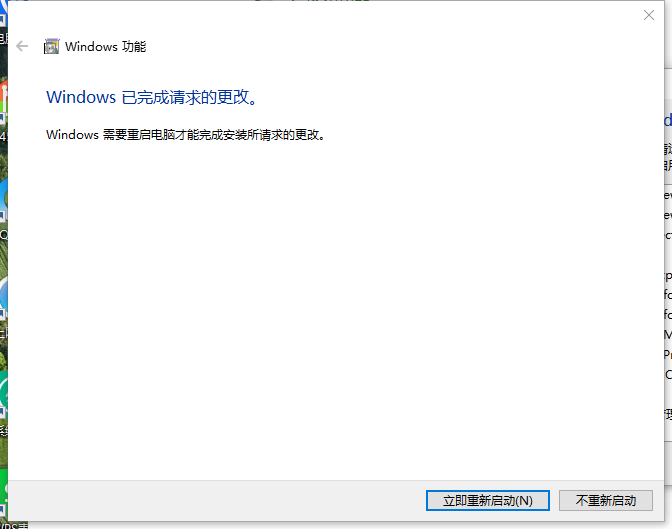 [系统教程]Win10专业版内置虚拟机怎么打开？