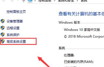 [系统教程]Win10专业版8G内存怎么设置虚拟内存