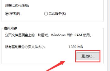 [系统教程]Win10专业版8G内存怎么设置虚拟内存