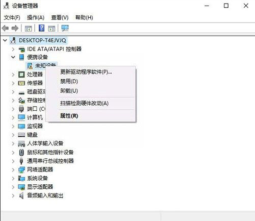 [系统教程]Win10无法识别USB设备？