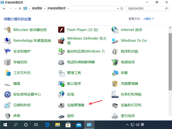 [系统教程]Win10专业版蓝屏代码Bad pool caller要怎么处理