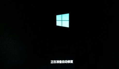 [系统教程]Win10专业版一直卡在磁盘修复界面怎么办