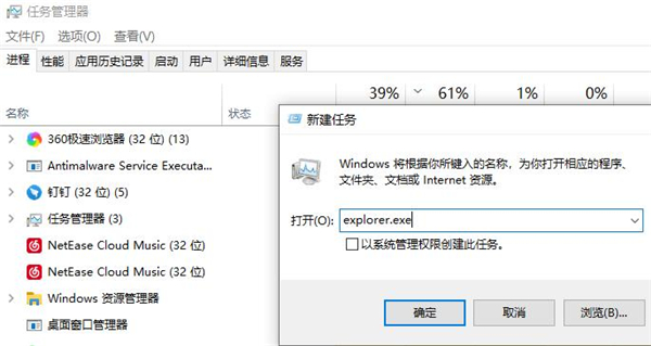 [系统教程]Win10专业版开机停在鼠标处黑屏怎么解决