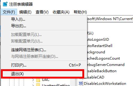 [系统教程]Win10专业版开机停在鼠标处黑屏怎么解决