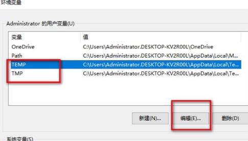 [系统教程]Win10专业版桌面一大堆数字怎么办