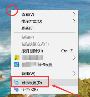 [系统教程]Win10纯净版护眼模式关不掉怎么办？快速关闭Win10护眼模式