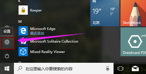 [系统教程]Win10专业版快速启动怎么关闭？Win10专业版快速启动关闭方法