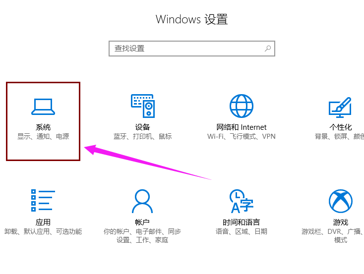 [系统教程]Win10专业版快速启动怎么关闭？Win10专业版快速启动关闭方法