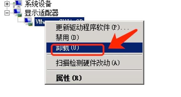 [系统教程]Win10专业版启动后桌面闪烁解决方法