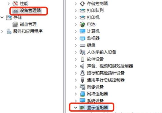 [系统教程]Win10专业版启动后桌面闪烁解决方法