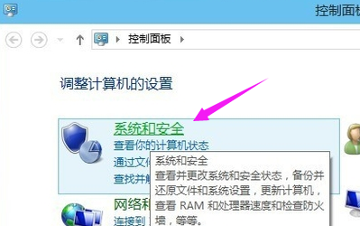 [系统教程]Win10专业版怎么备份系统？Win10专业版备份系统的方法