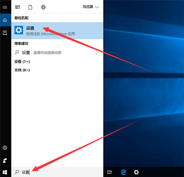 [系统教程]Win10旗舰版如何切换账户